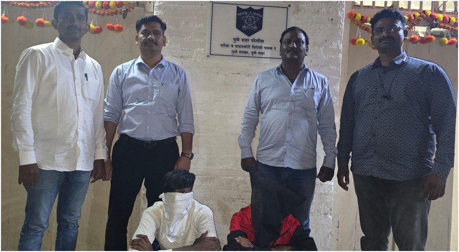 ब्रेकिंग न्यूज: पुणे पोलिसांचे मोठे यश! विश्रामबाग हद्दीतील घरफोडी करणाऱ्या सराईत आरोपींना गुन्हे शाखेने अवघ्या २४ तासांत केले जेरबंद
