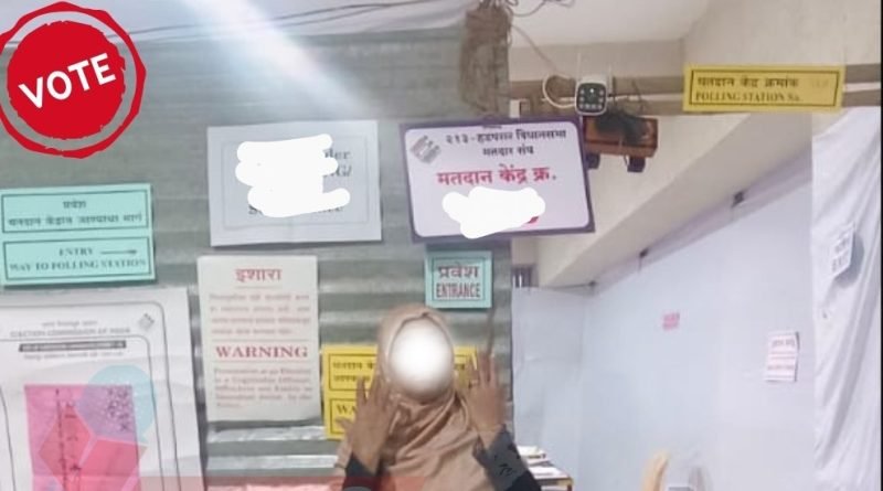 कोंढव्यात गैरहजर मतांची हजेरी…! मतदाराच्या अधिकारांवरील मुजोरीने एकच खळबळ..